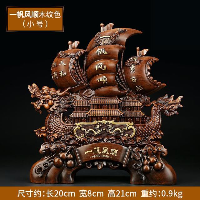 Smooth Sailing Decoration Opening Housewarming Dragon Boat Gift Office Wine Cabinet Entrance Home Lucky Chinese style Decor